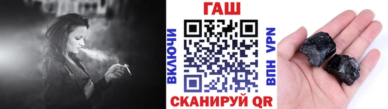 Как найти наркотики Белорецк АМФ МЕФ Кокаин МЕТАМФЕТАМИН Бошки Шишки ГАШИШ