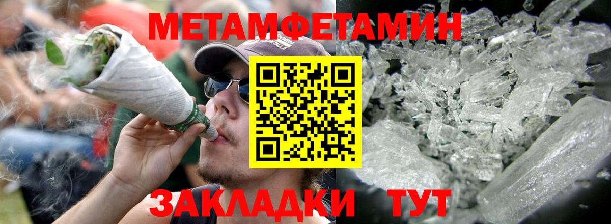 Амфетамин 97% Белорецк