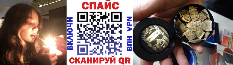 дарнет шоп  Белорецк  БУТИРАТ Butirat 