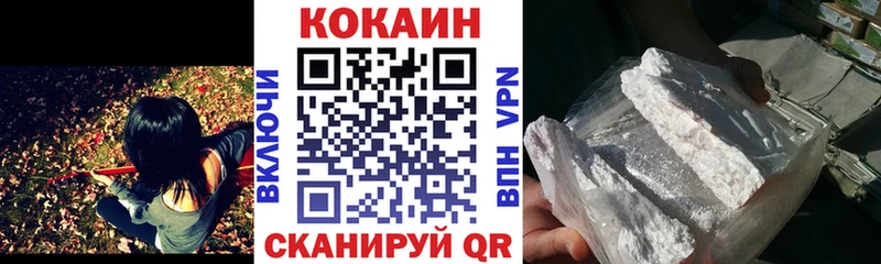 Cocaine 98% Белорецк