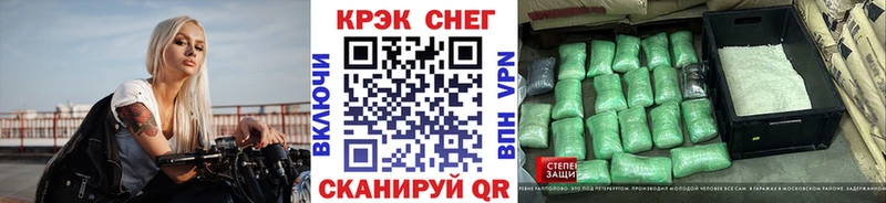 купить наркотик  Белорецк  Кокаин Перу 