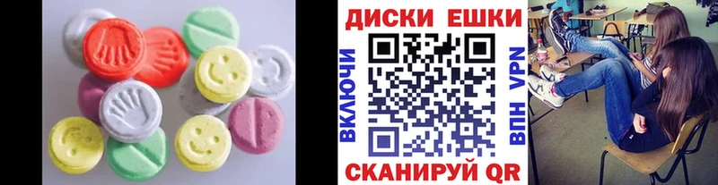 Ecstasy louis Vuitton  Белорецк 