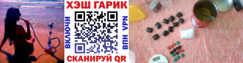 Гашиш Изолятор  Белорецк 