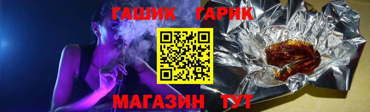 Белорецк  где купить наркоту  Вход с VPN  ГАШИШ ice o lator  ГАШИШ Ice-O-Lator 