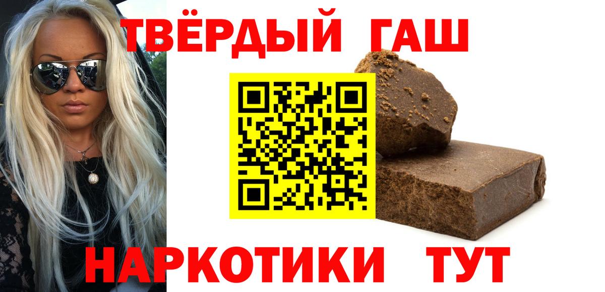 ГАШ Ice-O-Lator Белорецк