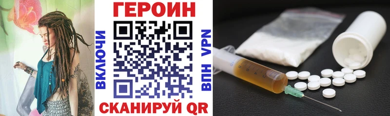 blacksprut зеркало  Белорецк  ГЕРОИН хмурый 
