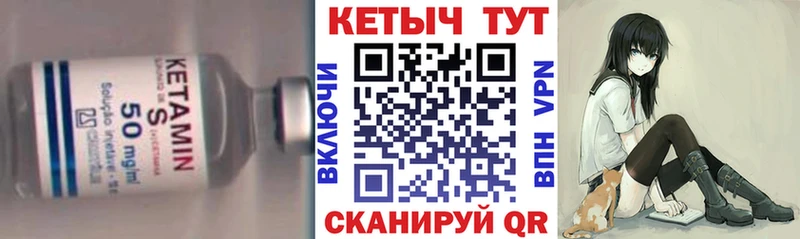 маркетплейс клад  Белорецк  КЕТАМИН VHQ 