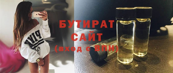 молекула духа Арсеньев