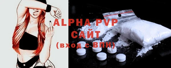 apvp Армянск