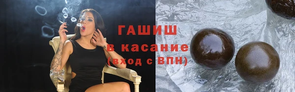 молекула духа Арсеньев