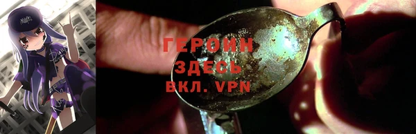 apvp Армянск