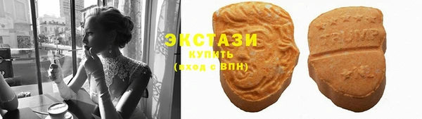 ALPHA-PVP Красноперекопск