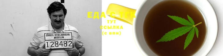 сатива Краснослободск