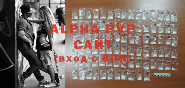 apvp Армянск
