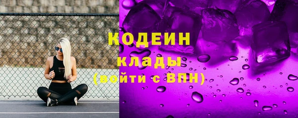 дистиллят марихуана Краснотурьинск