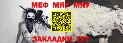 ALPHA PVP Анжеро-Судженск