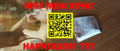 прущий лед Ачхой-Мартан