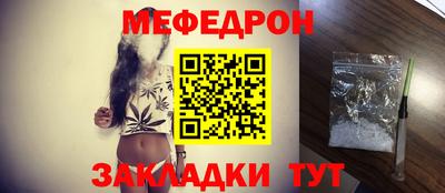 ALPHA PVP Анжеро-Судженск