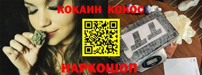 бошки Анапа
