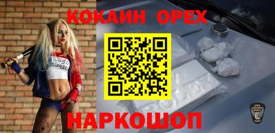 прущий лед Ачхой-Мартан