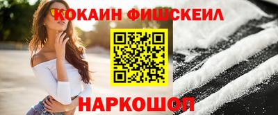 меф Аша