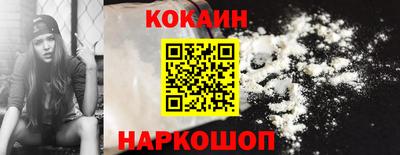 бошки Анапа