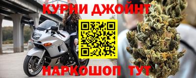 бошки Анапа