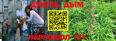 ALPHA PVP Анжеро-Судженск