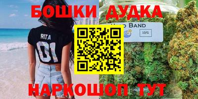 гидропоника Ангарск
