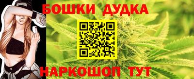 меф Аша