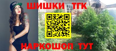 гидропоника Ангарск