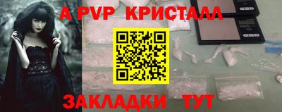 прущий лед Ачхой-Мартан