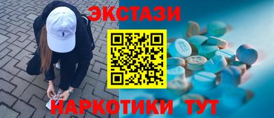 гидропоника Ангарск