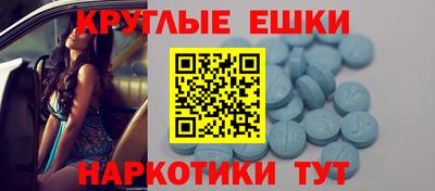 ALPHA PVP Анжеро-Судженск