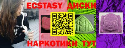 меф Аша
