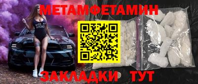 бошки Анапа
