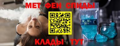 ALPHA PVP Анжеро-Судженск
