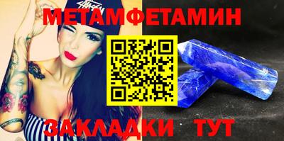 меф Аша