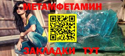 гидропоника Ангарск