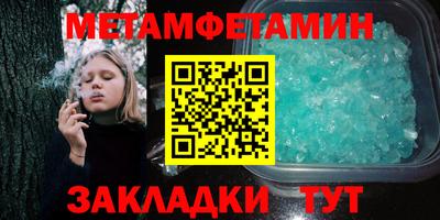 бошки Анапа