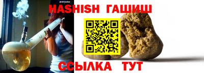 ALPHA PVP Анжеро-Судженск