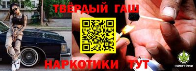 бошки Анапа
