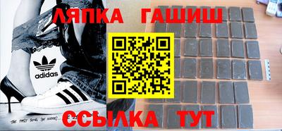 гидропоника Ангарск
