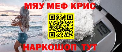 меф Аша