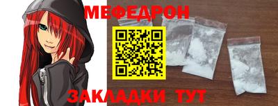ALPHA PVP Анжеро-Судженск