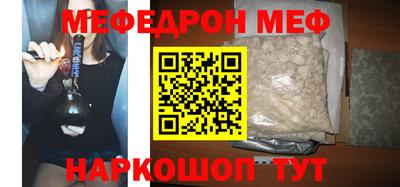 бошки Анапа