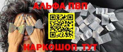 бошки Анапа
