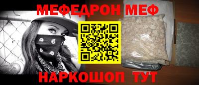 бошки Анапа