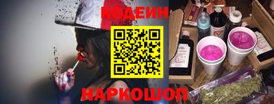 гидропоника Ангарск
