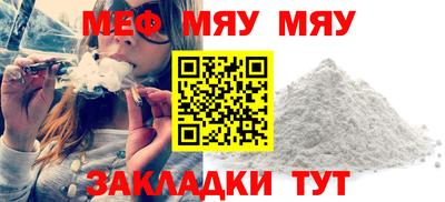 прущий лед Ачхой-Мартан